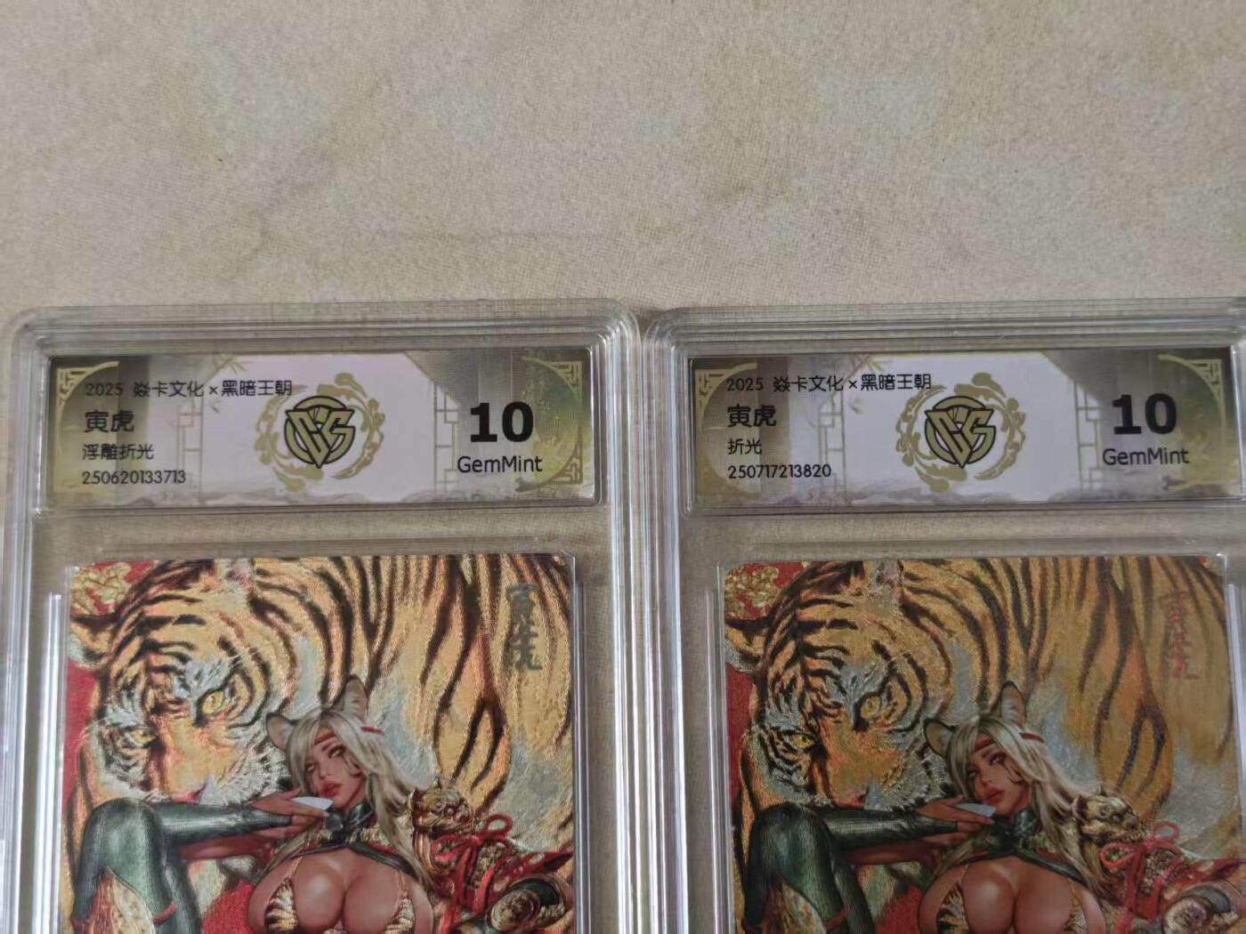 夜之极第三十八期 （1月17日周六晚9点截拍，欢迎竞拍）