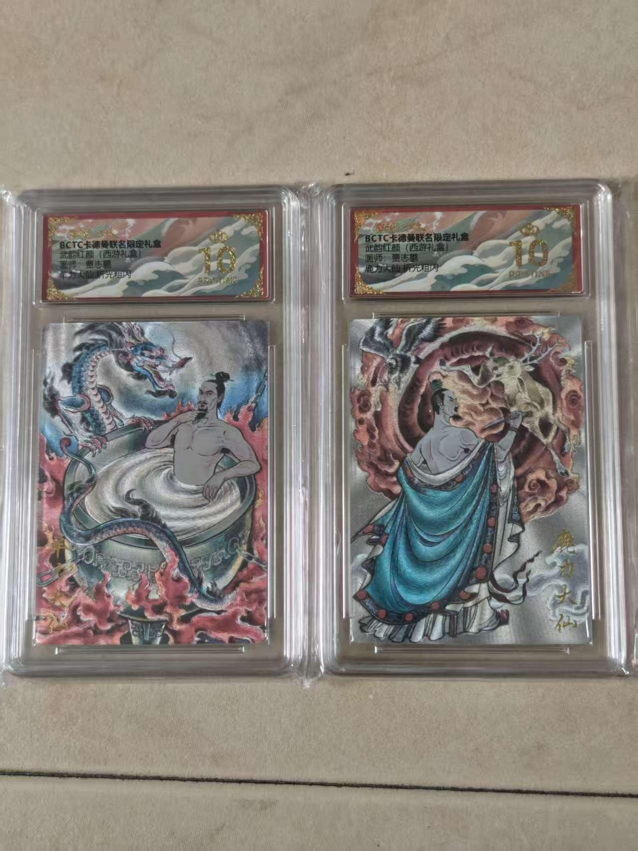 夜之极第三十八期 （1月17日周六晚9点截拍，欢迎竞拍）