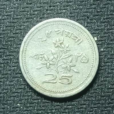 新2026B第六组世界各国精品钱币奖章纪念章花钱401-830 - 489巴基斯坦25派沙