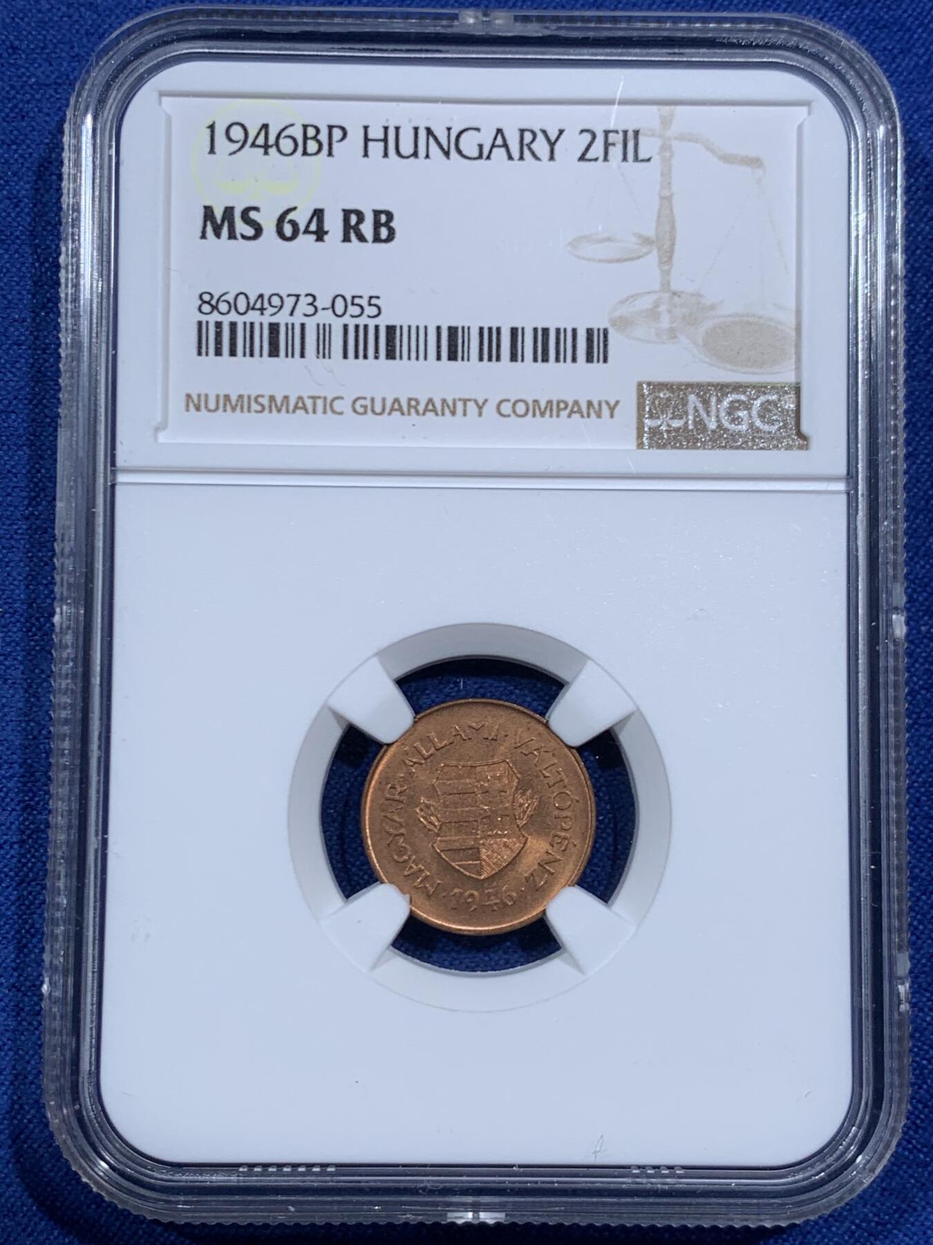 《竞宝斋》第459场 周日，周一，2场连拍 （全场包邮）欢迎送拍 NGC MS64RB 1946BP匈牙利2菲勒铜币，少见品种，唯一的冠军分！