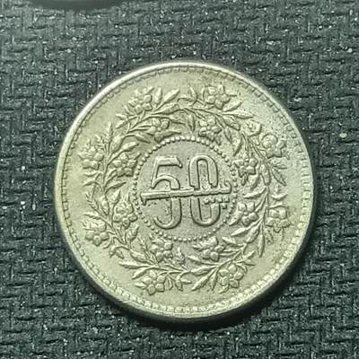 新2026B第六组世界各国精品钱币奖章纪念章花钱401-830 - 486巴基斯坦50派沙