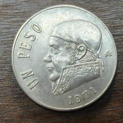 【铜匠收藏】★第138场★散币场。不寄存，30包邮。不满30元，支付5元运费。《接受代拍 代送NGC评级》 - 93【无寄存】墨西哥 1971年 1比索