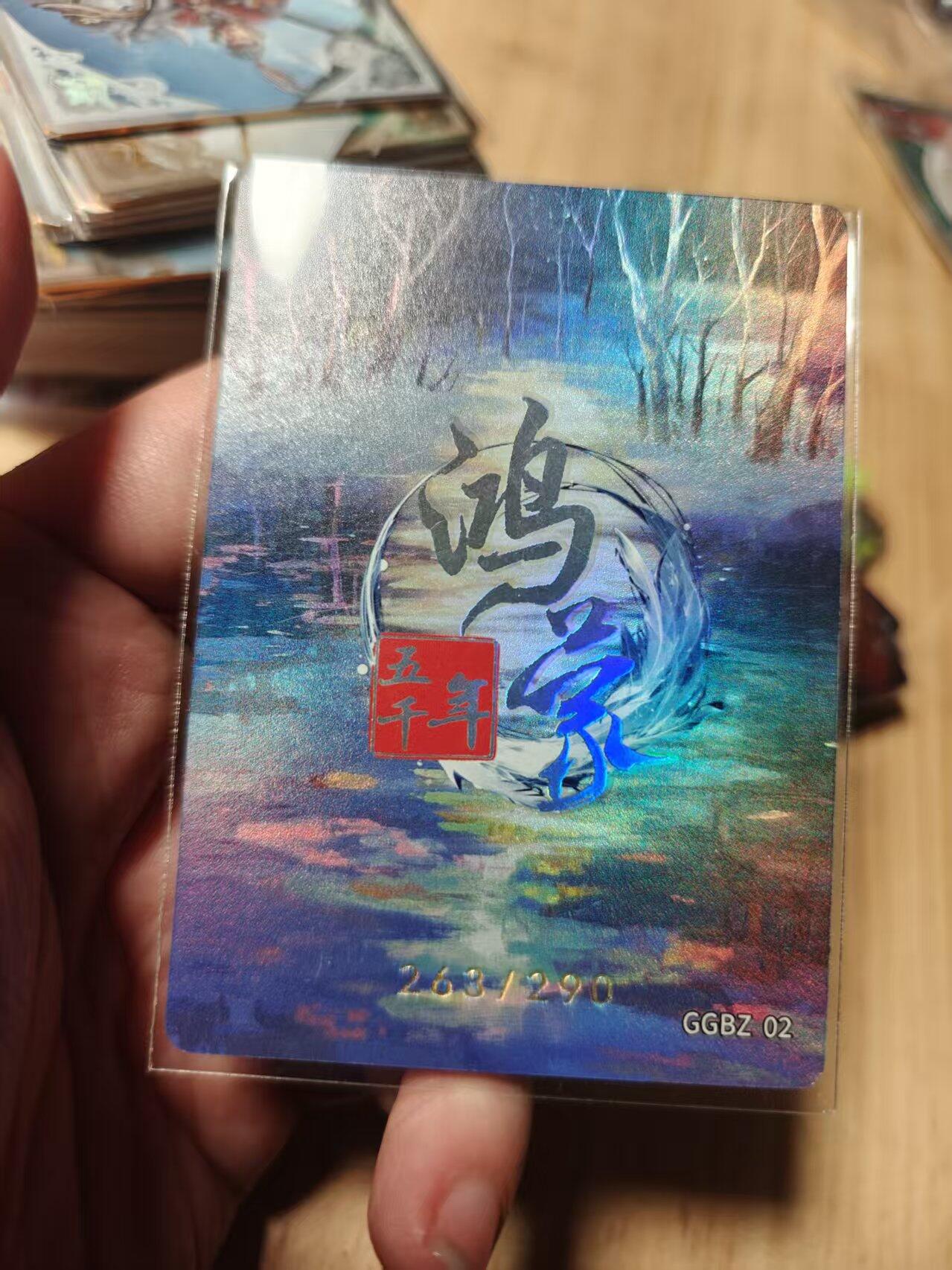 寸草不生拍卖第十八期  周三截拍 