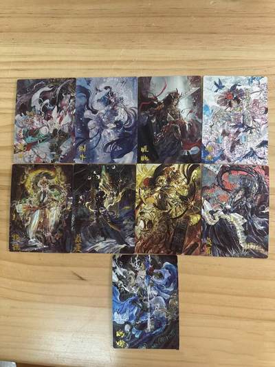 夜之极第三十八期 （1月17日周六晚9点截拍，欢迎竞拍） - 卡德曼 玉玉卿 龙生九子 粗闪一套