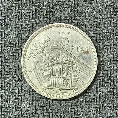 新2026B第六组世界各国精品钱币奖章纪念章花钱401-830 - 420西班牙5比塞塔