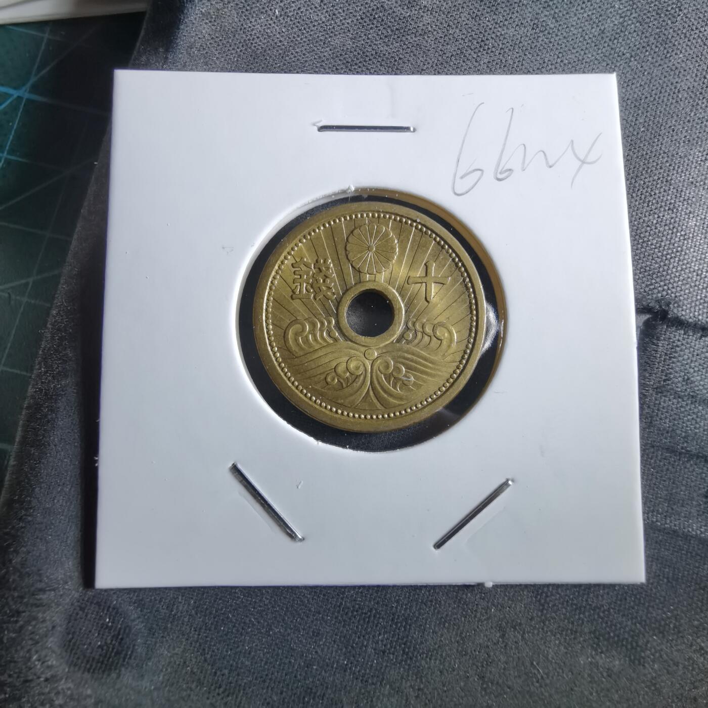 沼泽如烟--第966场 昭和十三年十钱