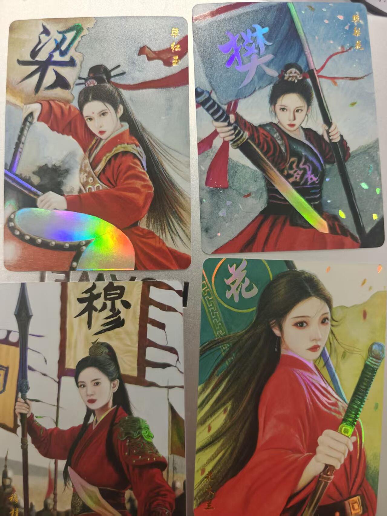 寸草不生拍卖第十八期 