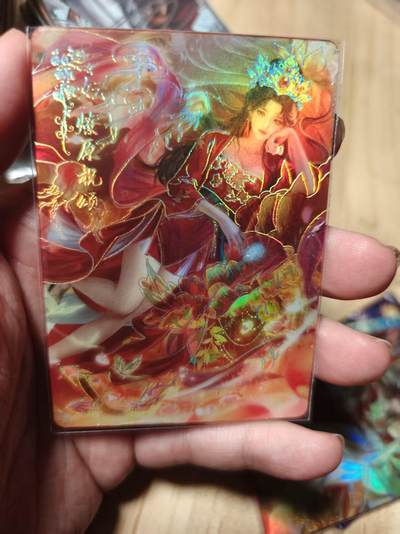 寸草不生拍卖第十八期  - 嗨卡 鸿蒙五千年 限编 107/299 燎原祝颂