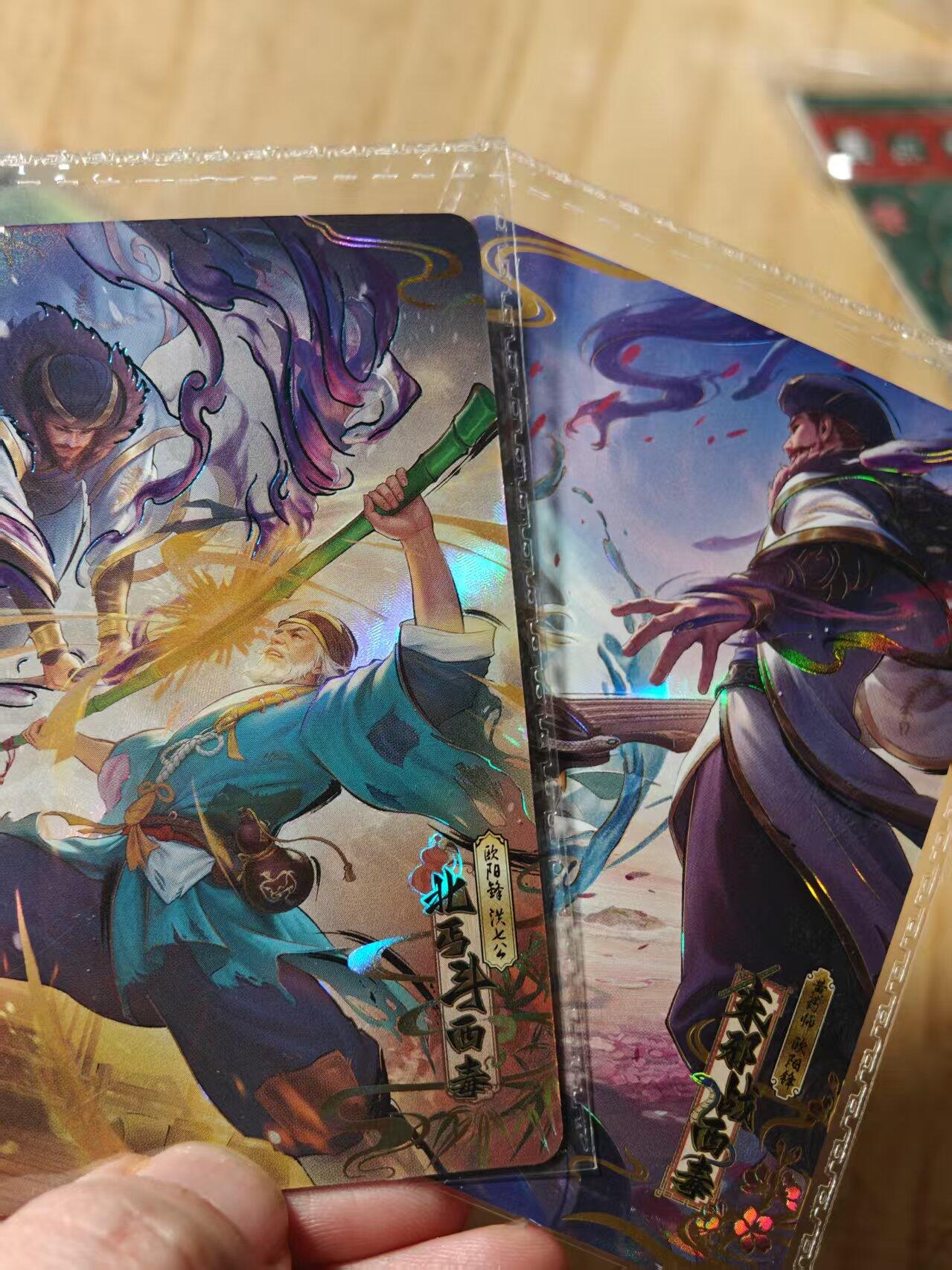 寸草不生拍卖第十八期 