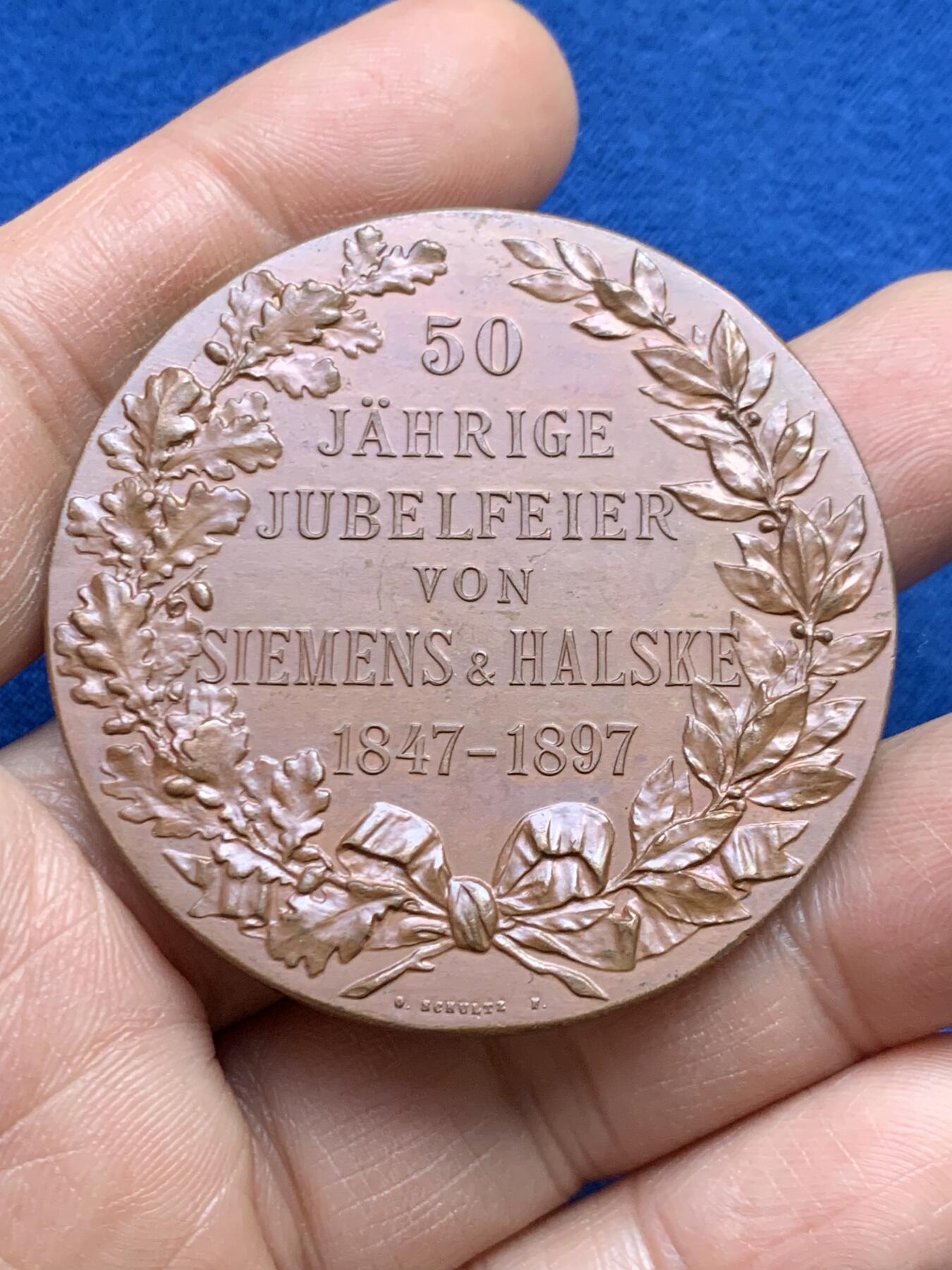 《竞宝斋》第459场 周日，周一，2场连拍 （全场包邮）欢迎送拍 德国1897年西门子公司成立50周年纪念铜章，53.9克，49.3mm