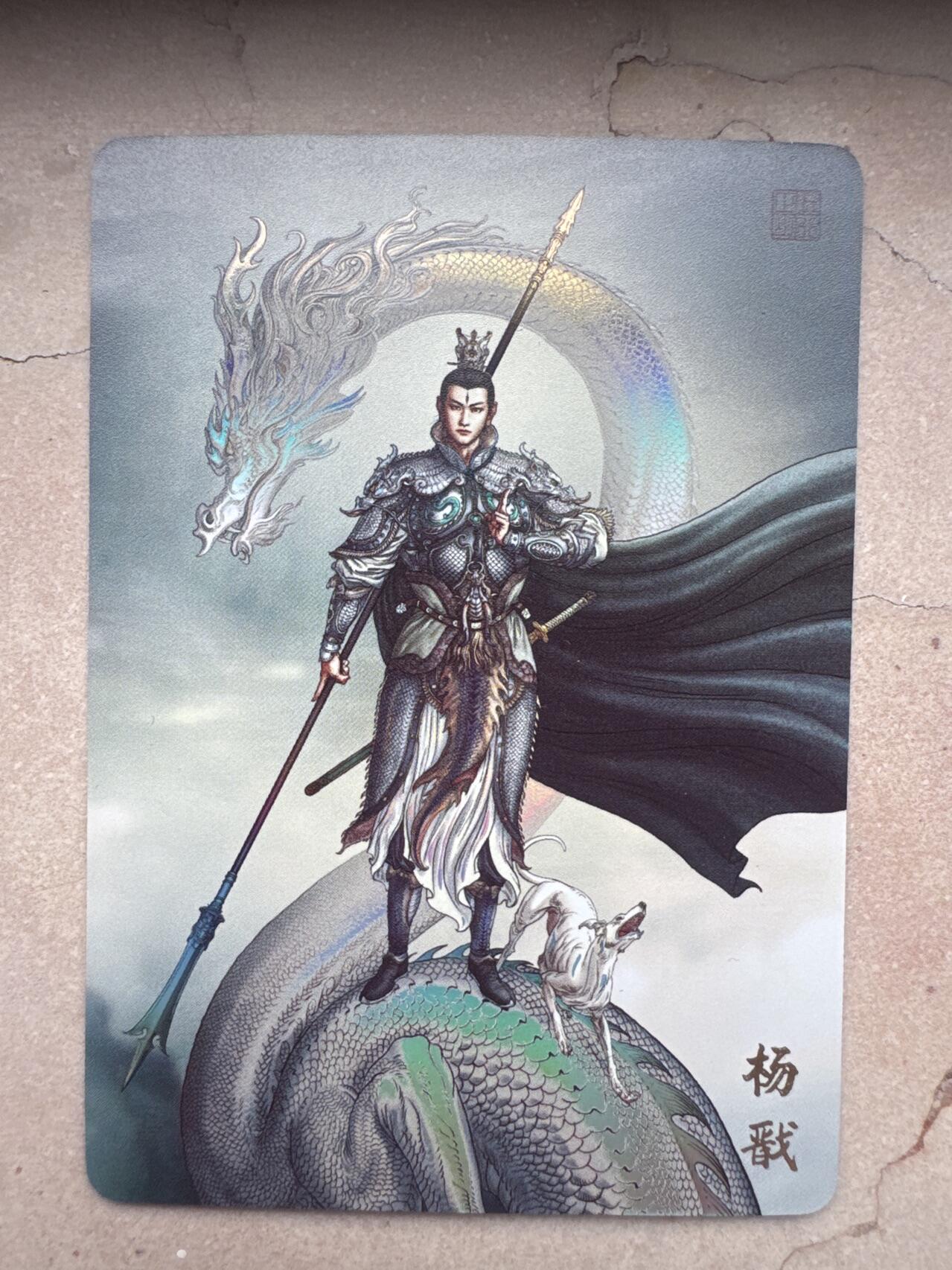 月落卡牌大清仓第4期