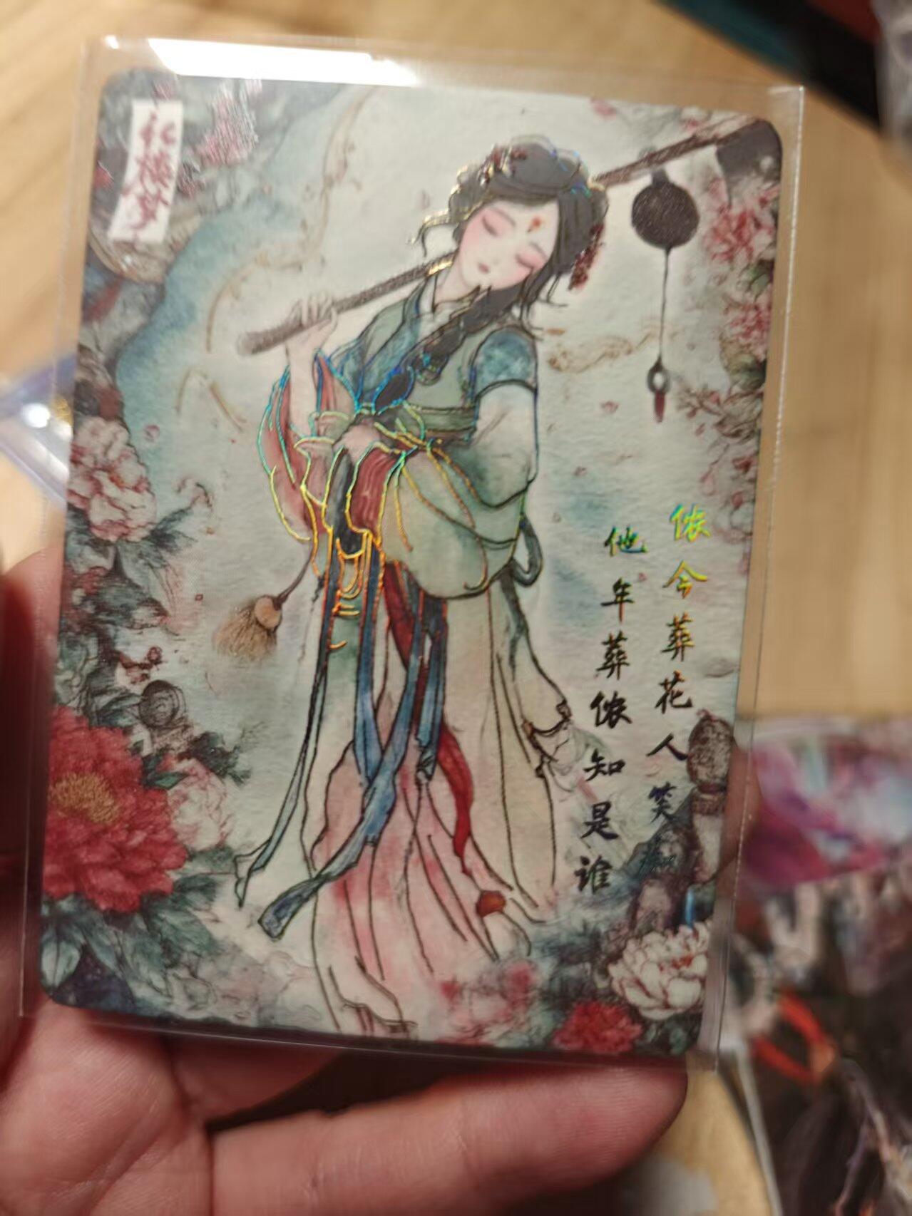 寸草不生拍卖第十八期 