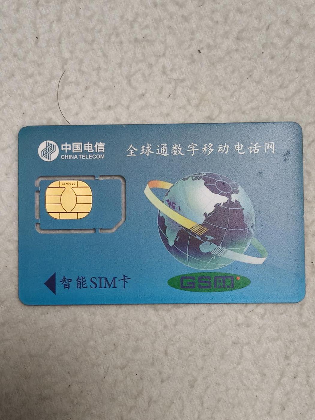 易卡拍卖第71期 天池风光。（固芯）品相如图所示！（卡友出品。爱心义拍。）