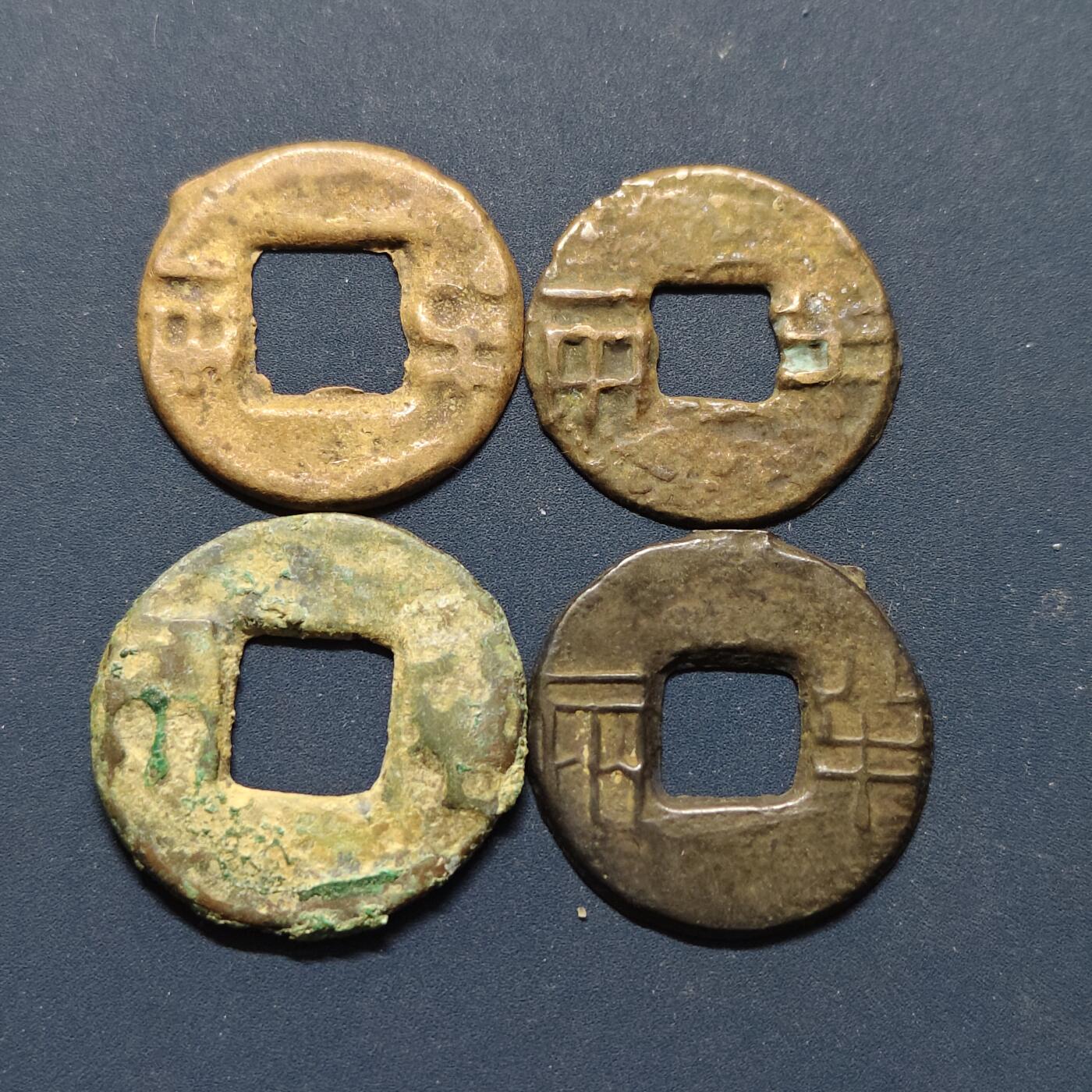 【全场包邮】纯粹捡漏拍496场-持续更新中 【古钱】中国秦半两铜钱4枚一组