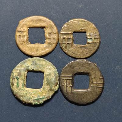 【全场包邮】纯粹捡漏拍496场-持续更新中 - 【古钱】中国秦半两铜钱4枚一组