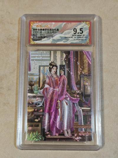 夜之极第三十八期 （1月17日周六晚9点截拍，欢迎竞拍） - 保粹&卡德曼 武韵红颜 兰心 53/66 郭照 异色 粗闪 9.5分