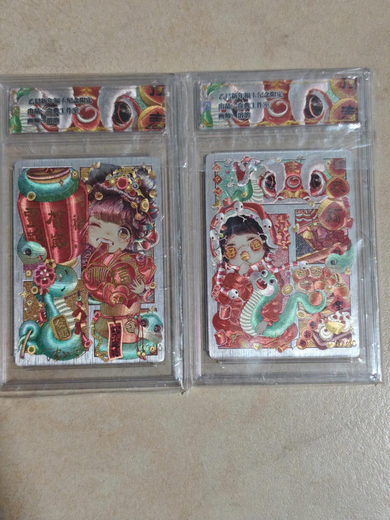 夜之极第三十八期 （1月17日周六晚9点截拍，欢迎竞拍）