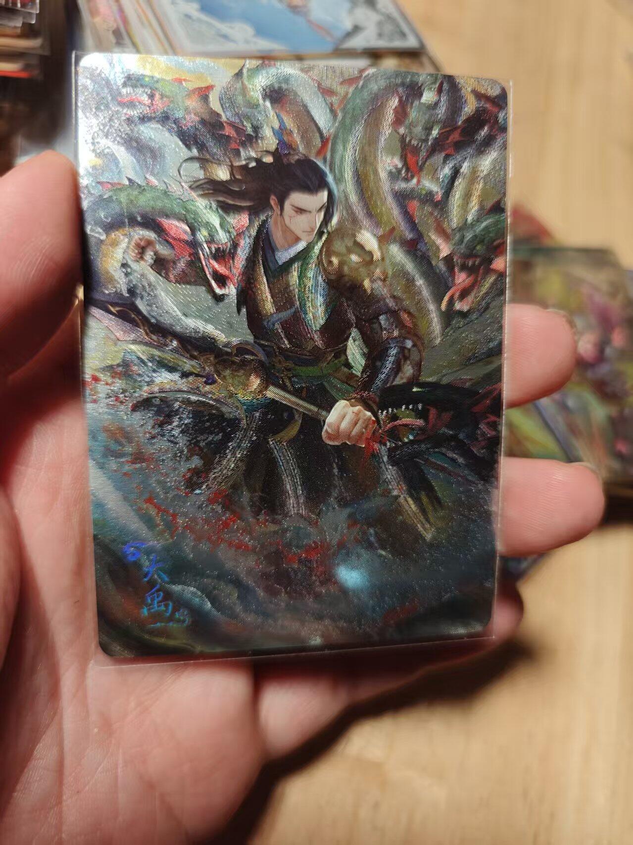 寸草不生拍卖第十八期 