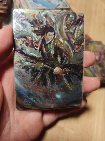 寸草不生拍卖第十八期  - 嗨卡 鸿蒙五千年 限编 076/280 大禹