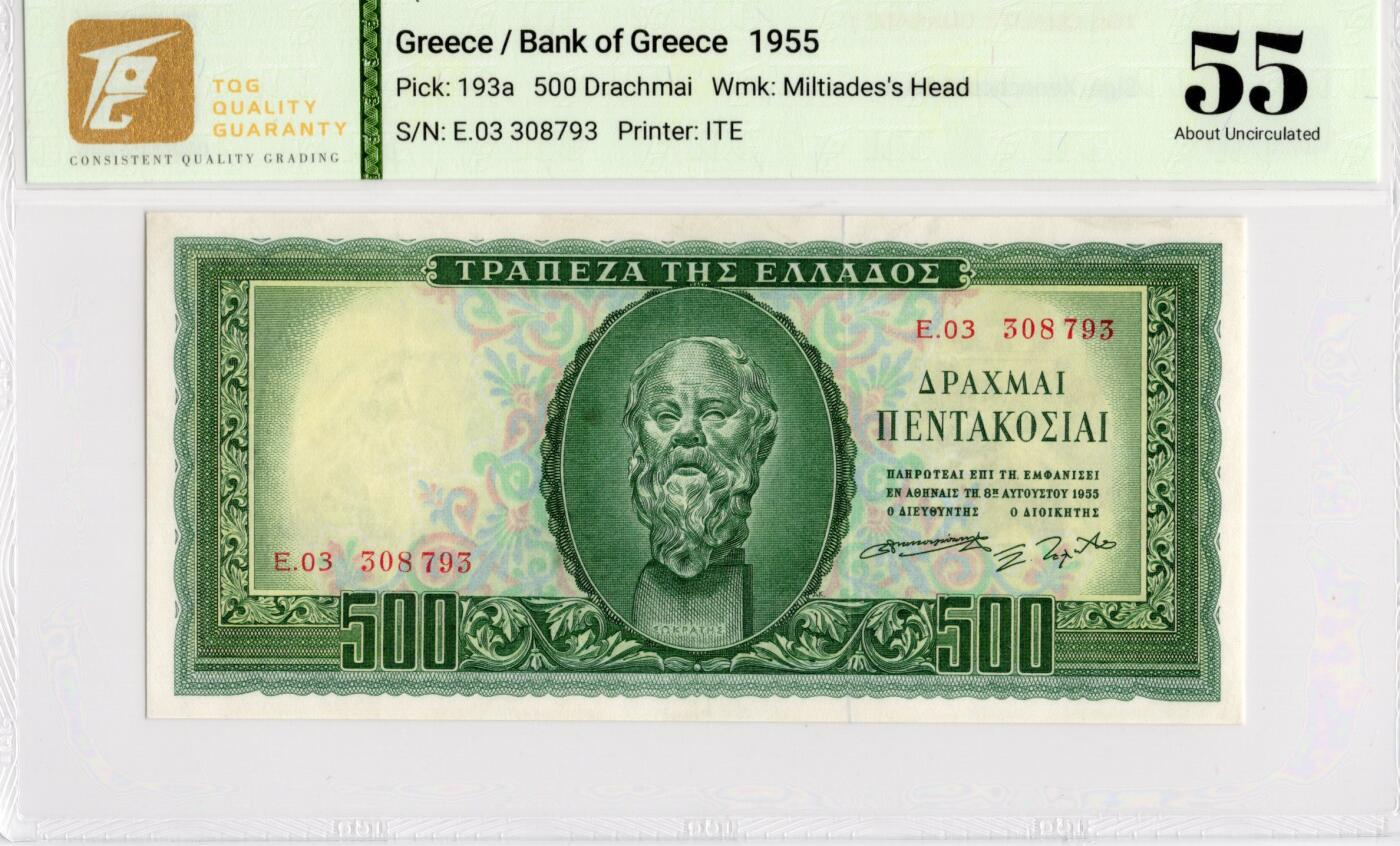 喜羊羊钱币收藏2026第13期(高性价比评级币场) 希腊	P-193a 1955年500德拉克马			55				E.03 308793			