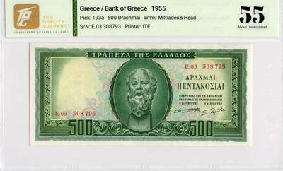 喜羊羊钱币收藏2026第13期(高性价比评级币场) - 希腊	P-193a 1955年500德拉克马			55				E.03 308793			