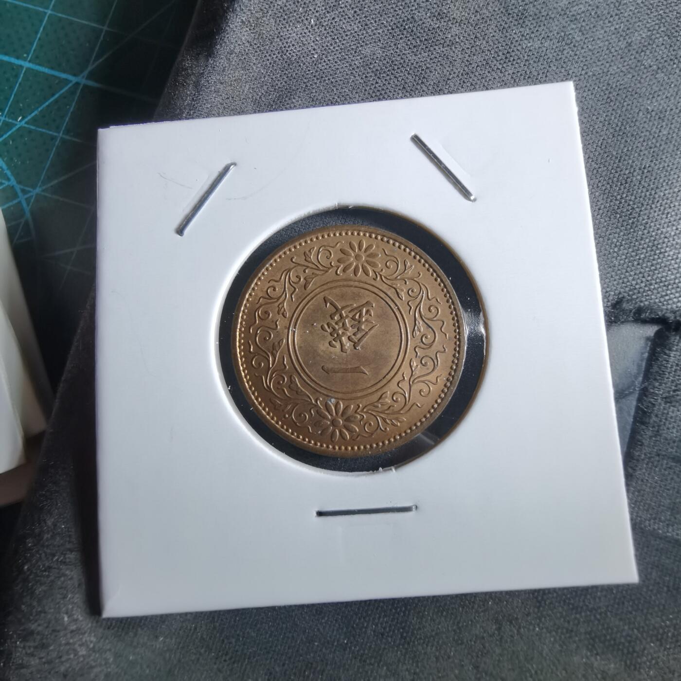 沼泽如烟--第966场 昭和十一年桐叶一钱