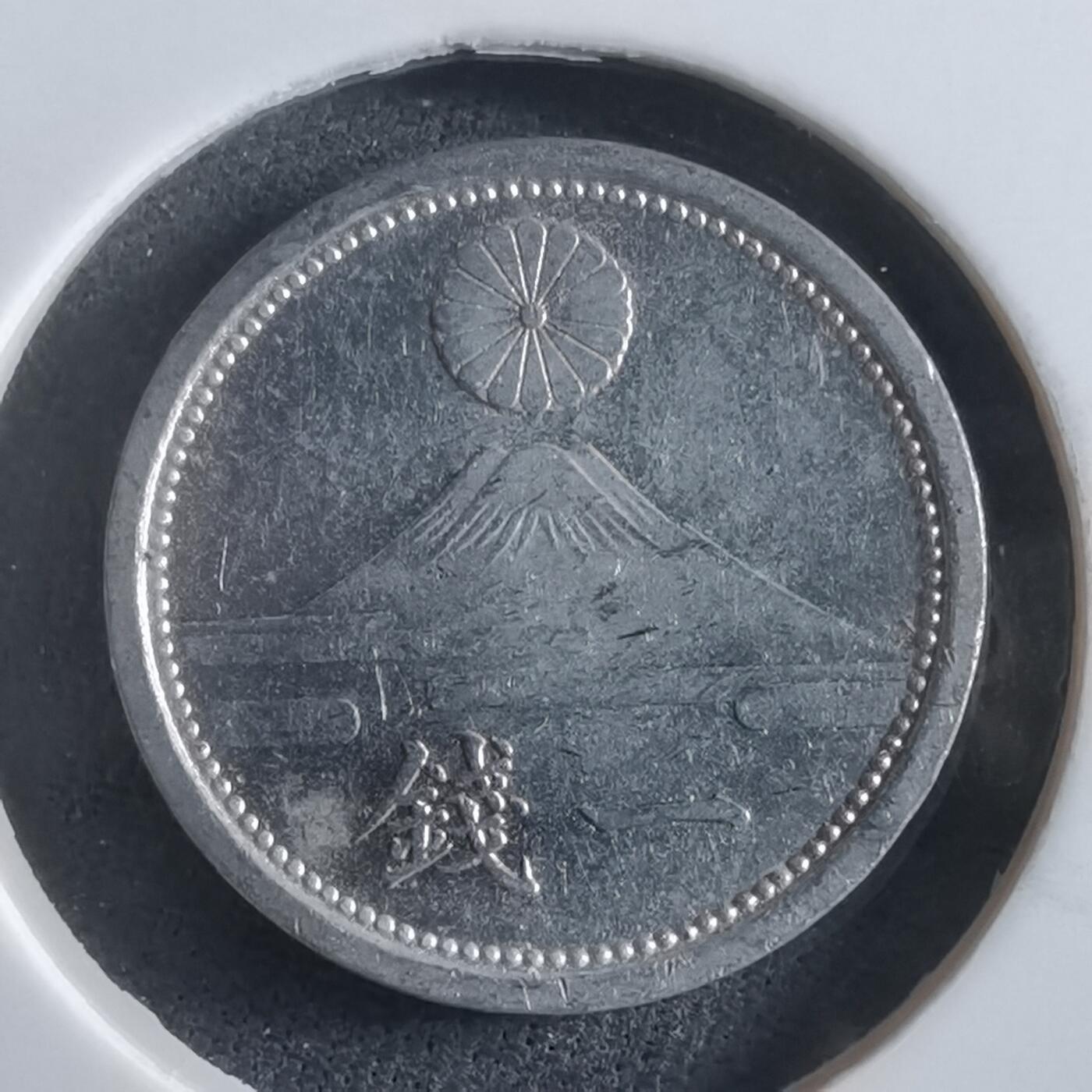 沼泽如烟--第966场 昭和十六年一钱