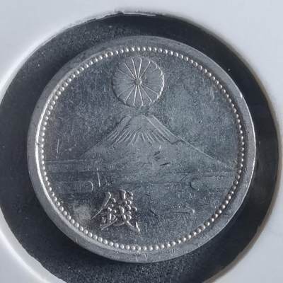 沼泽如烟--第966场 - 昭和十六年一钱