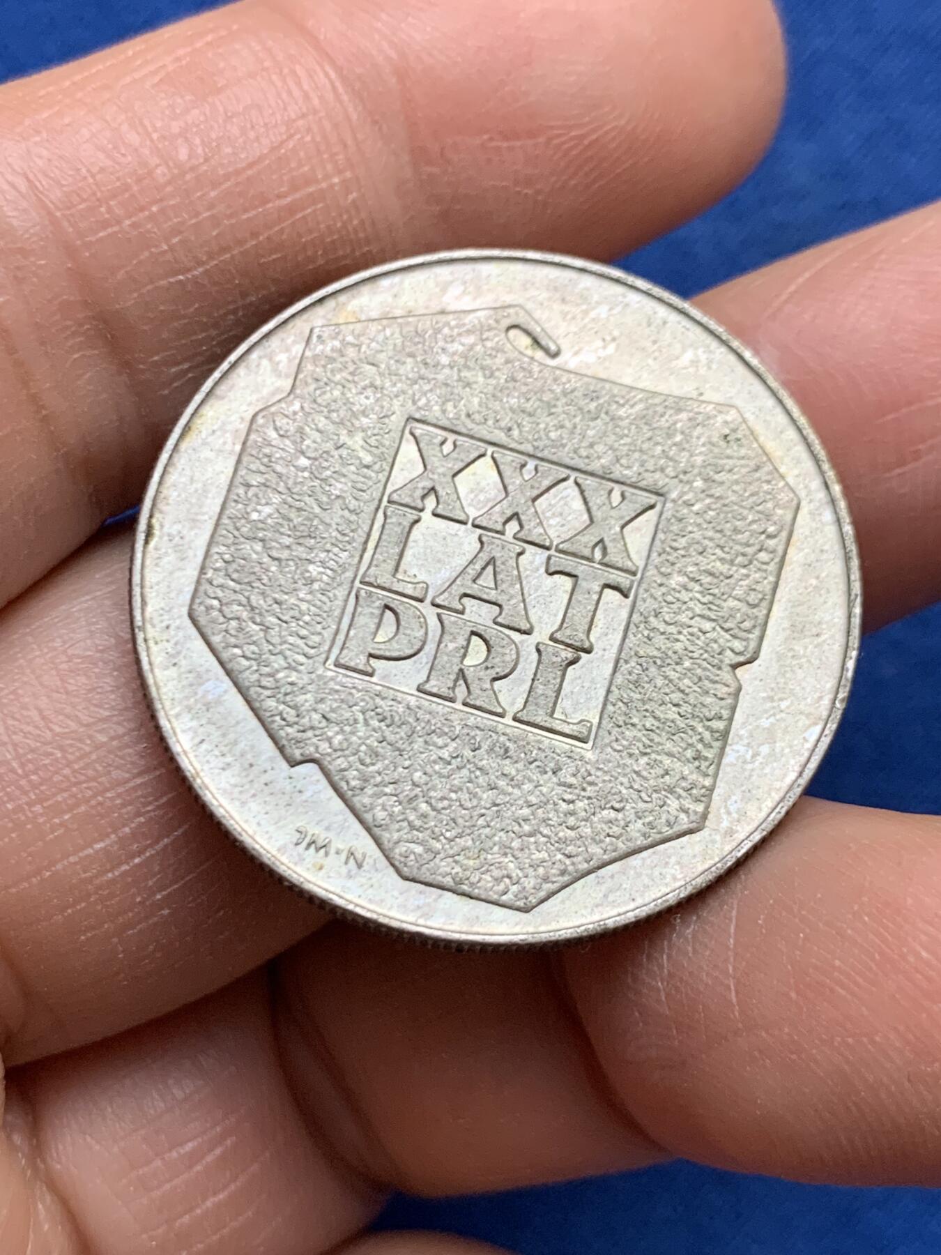 《竞宝斋》第459场 周日，周一，2场连拍 （全场包邮）欢迎送拍 波兰1974年纪念人民代表大会30周年200兹罗提银币 重约14.5克 625银