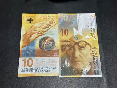 《外钞收藏家》第六百零三期（精选场）（本平台长期征集拍品、欢迎藏友们联系合作） - 瑞士10法郎 两个版本 全新UNC