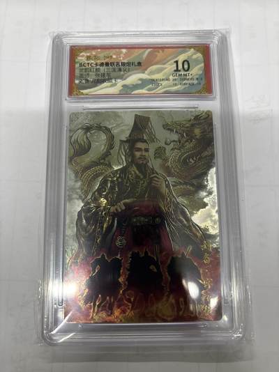 无关紧要 第5期 卡德曼专场 出坑转让 不寄存 默认微瑕 循环上架 介意勿拍 收货请尽快确认 谢谢 - 卡德曼 张建东 刘备 光刻 10