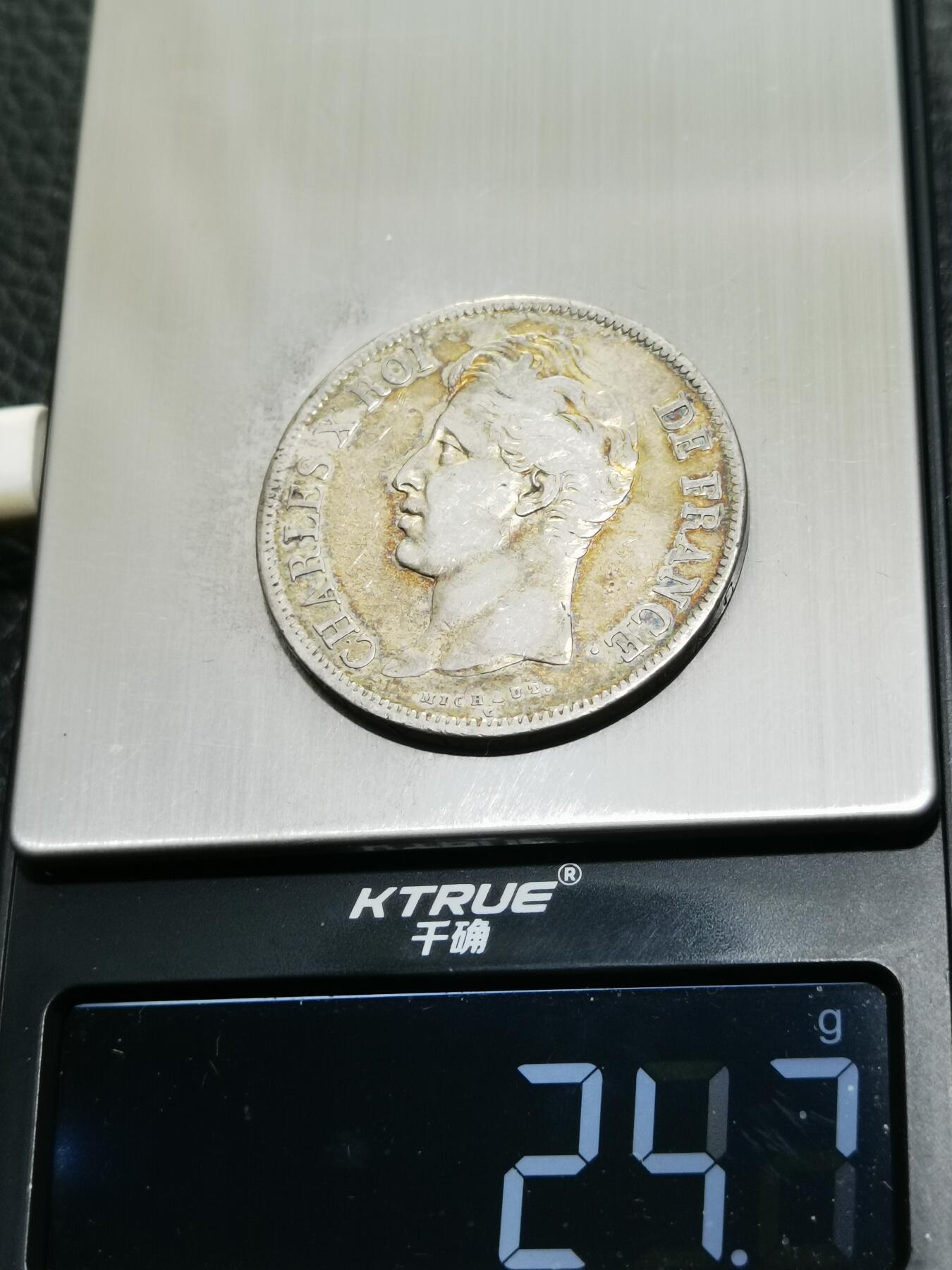 天下钱庄专场欢迎参拍 查理十世5法郎银币