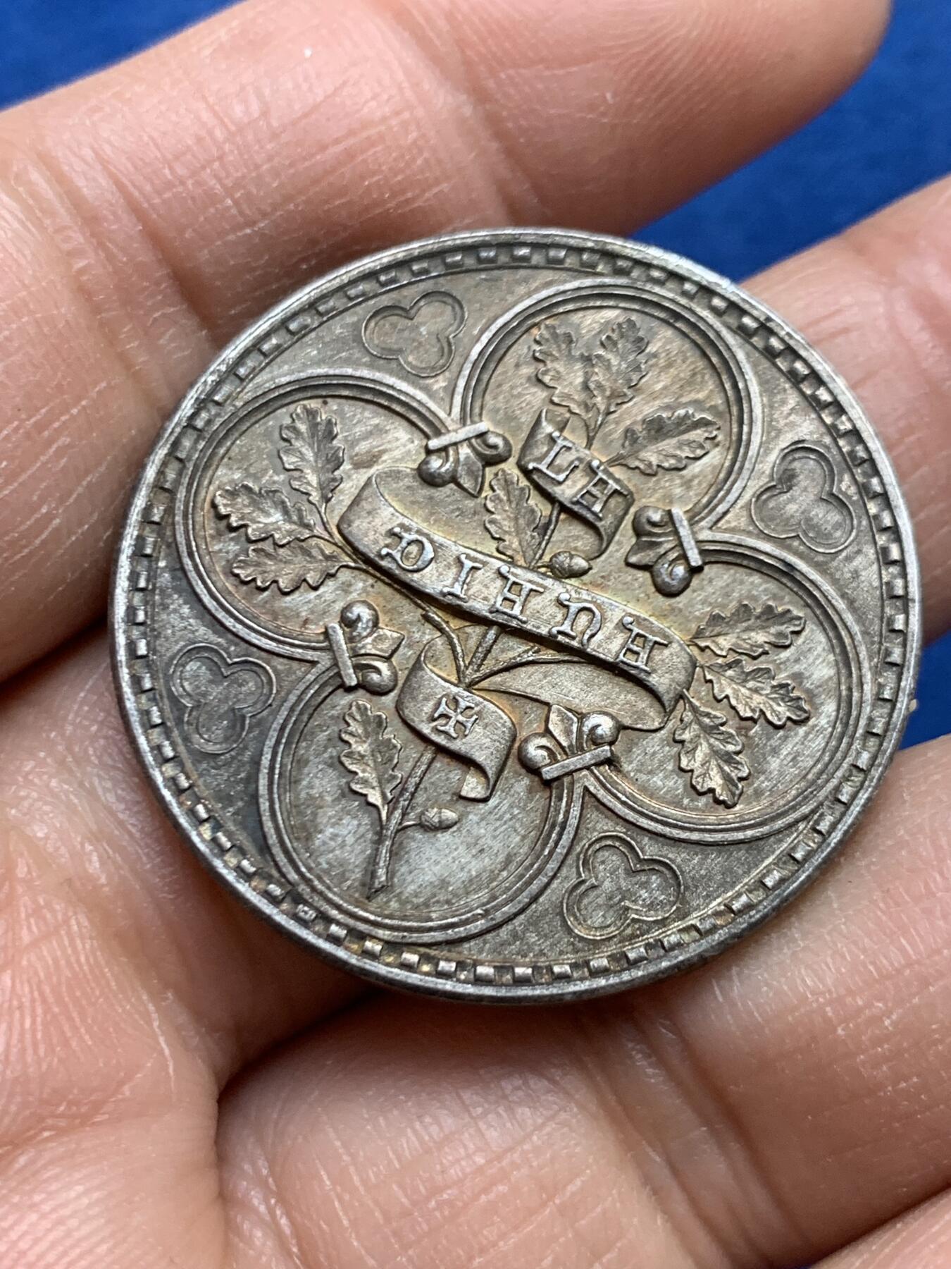 《竞宝斋》第459场 周日，周一，2场连拍 （全场包邮）欢迎送拍