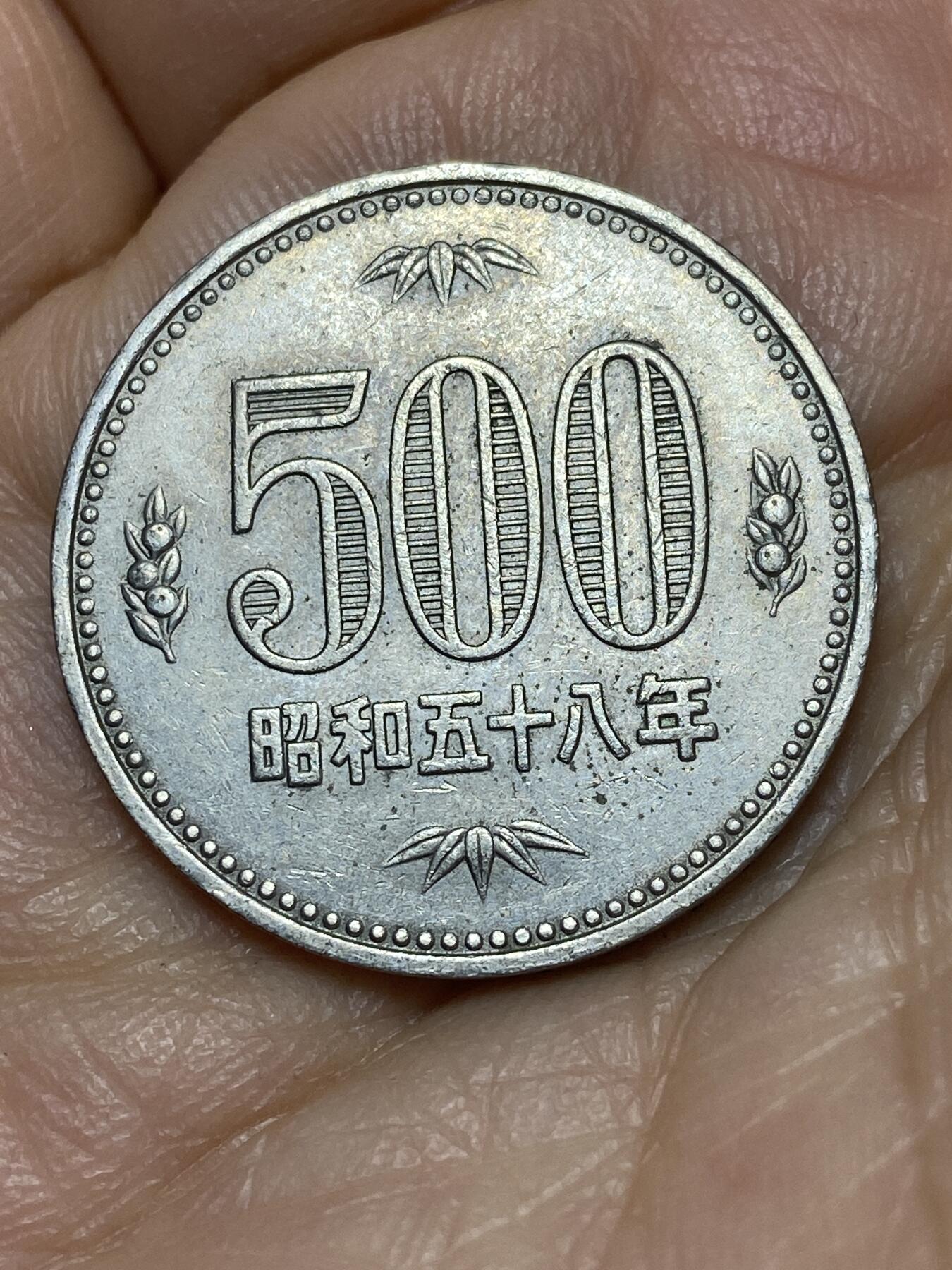 2026年第十一场(总第一百八十场）外国好品散币场(免佣金)