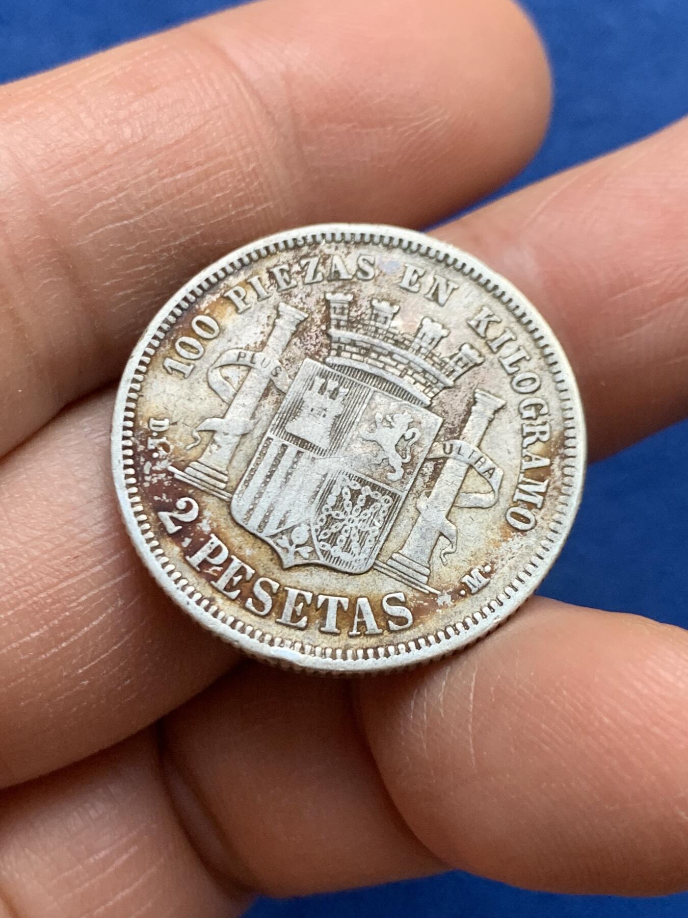 《竞宝斋》第459场 周日，周一，2场连拍 （全场包邮）欢迎送拍 西班牙1870年拿花双柱2比塞塔银币，835银，9.7克