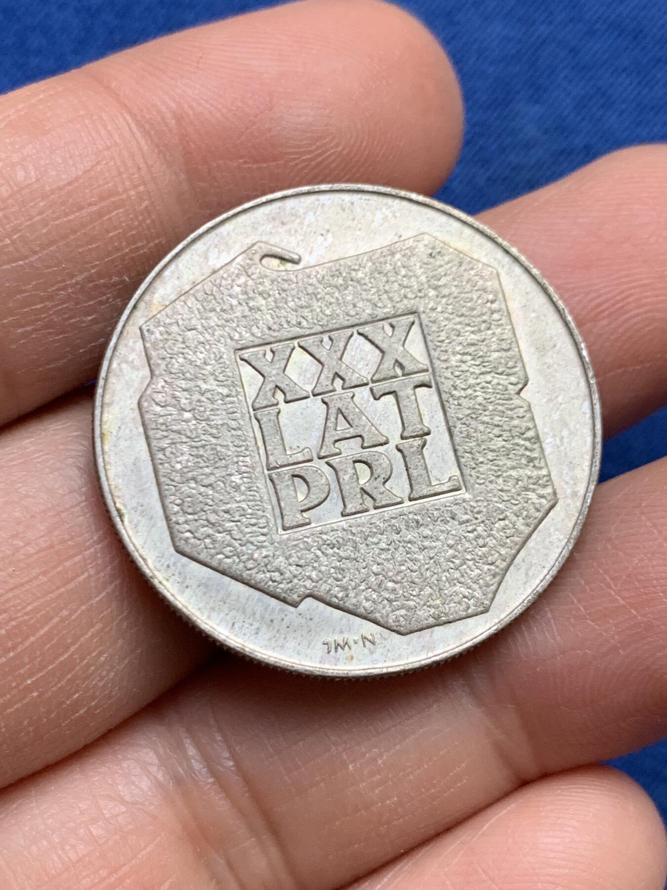 《竞宝斋》第459场 周日，周一，2场连拍 （全场包邮）欢迎送拍 波兰1974年纪念人民代表大会30周年200兹罗提银币 重约14.5克 625银