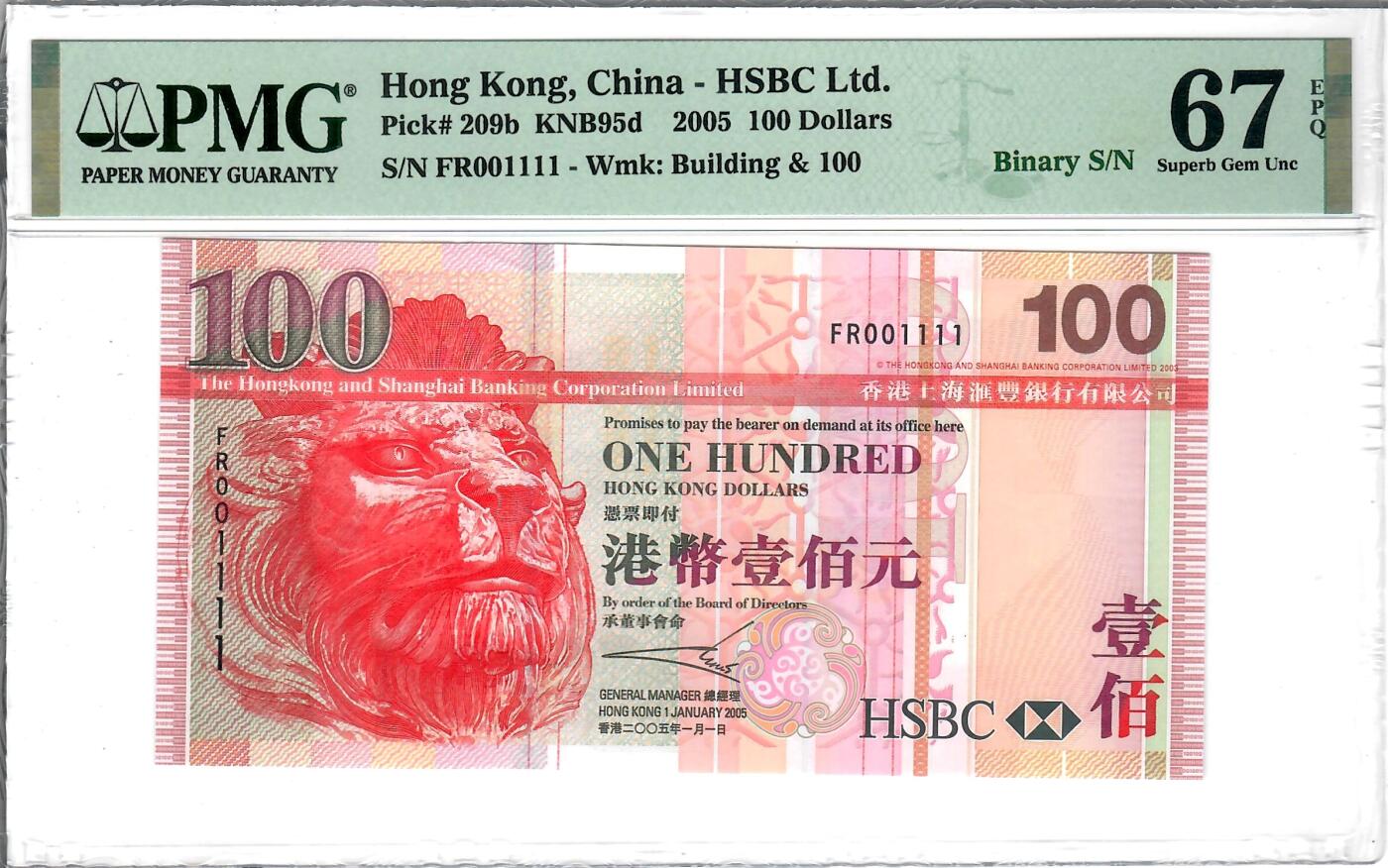 大中华拍卖第810期