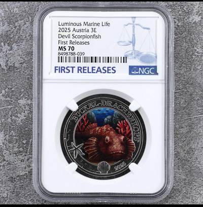 发光海洋生物2  2025奥地利魔鬼蝎鱼纪念币 - 发光海洋生物2  2025奥地利魔鬼蝎鱼纪念币