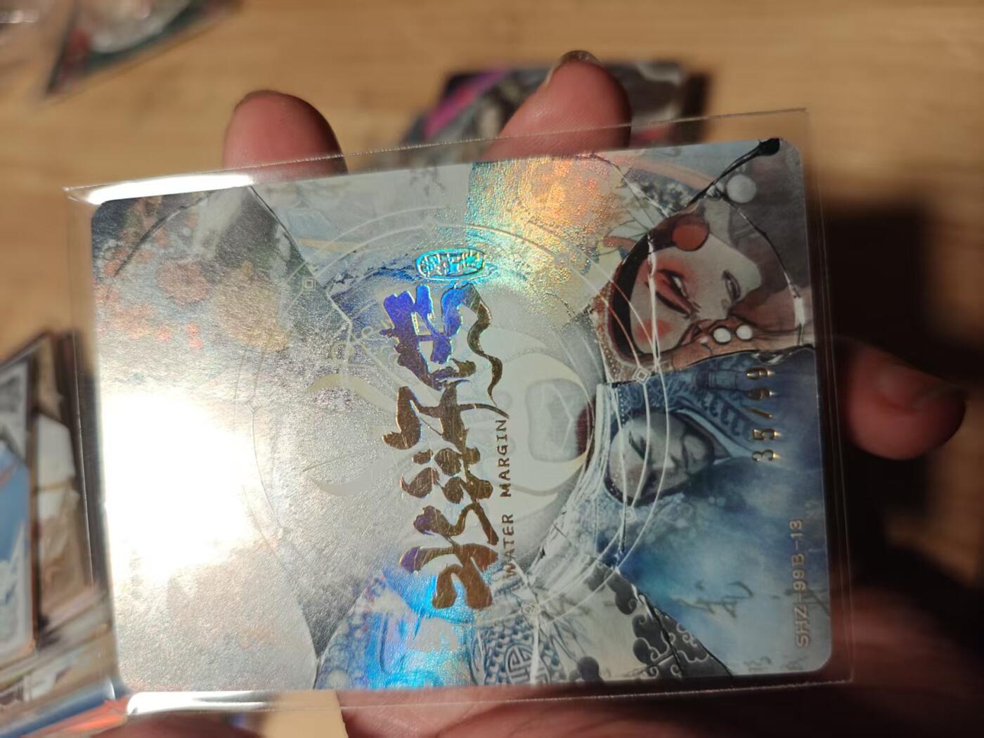 寸草不生拍卖第十八期 