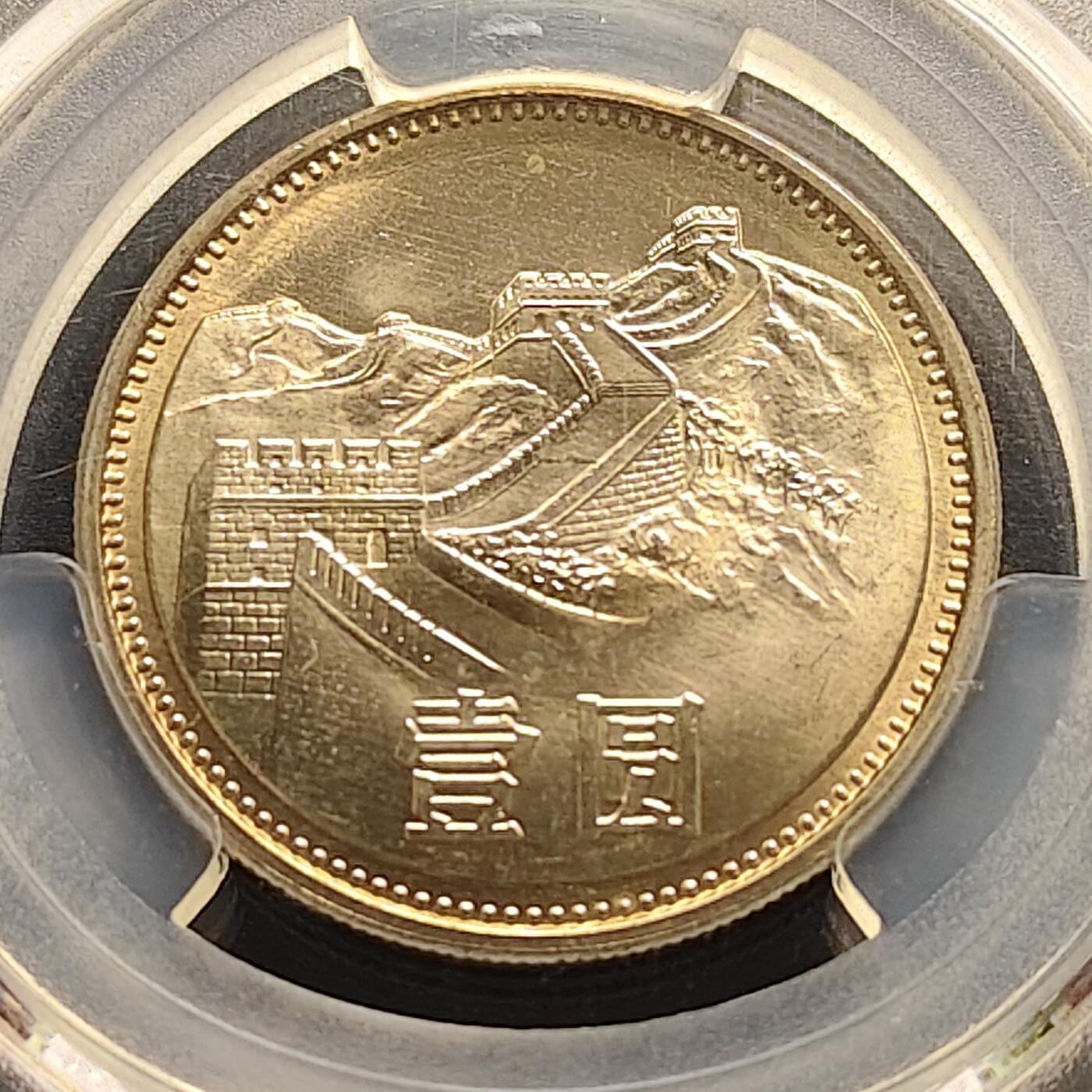 【全场包邮】纯粹捡漏拍497场-持续更新中