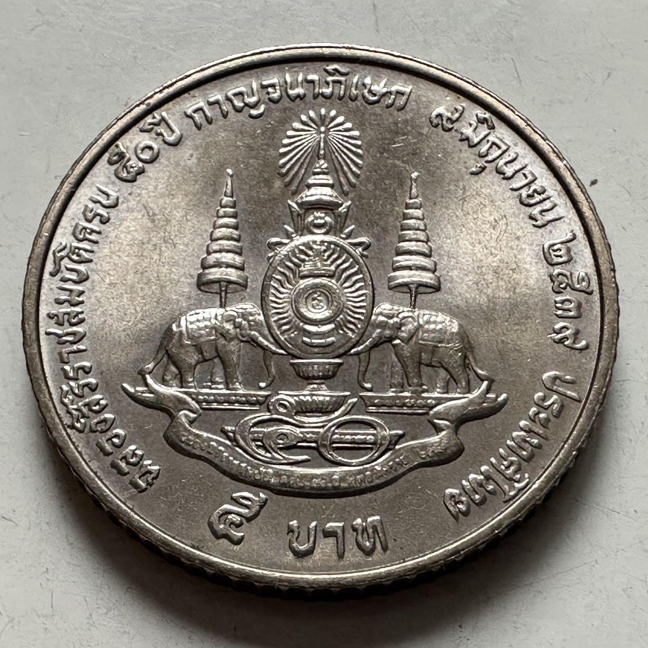 🌹外币初藏🌹🐯2026年第9场  每周二四六晚8️⃣点 接代拍