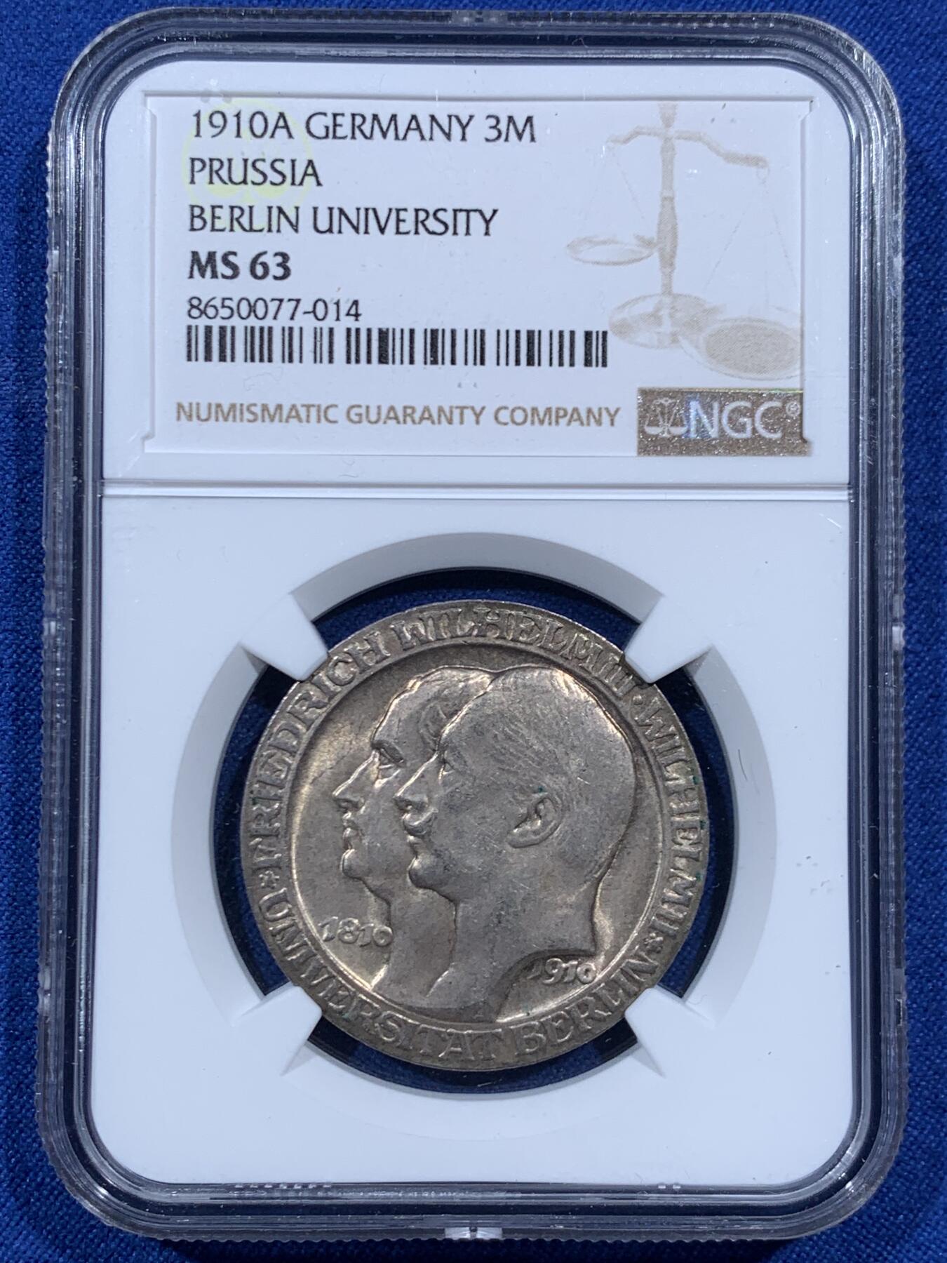 《竞宝斋》第459场 周日，周一，2场连拍 （全场包邮）欢迎送拍