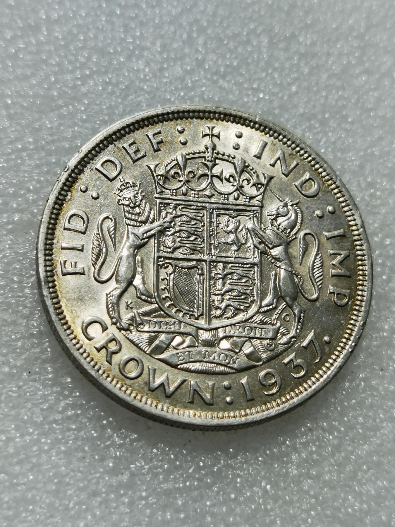 天下钱庄专场欢迎参拍 英国乔治六世登基克朗银币