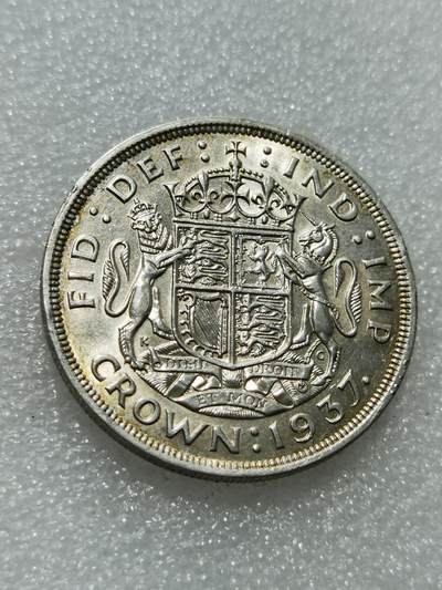 天下钱庄专场欢迎参拍 - 英国乔治六世登基克朗银币