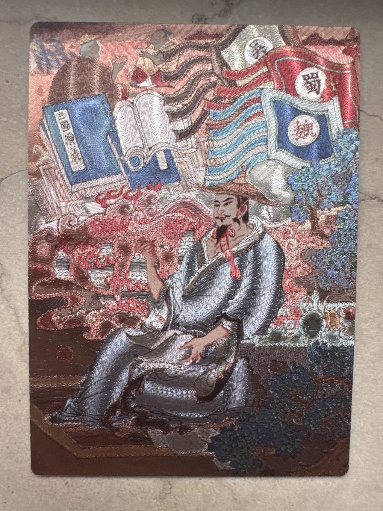 月落卡牌大清仓第4期