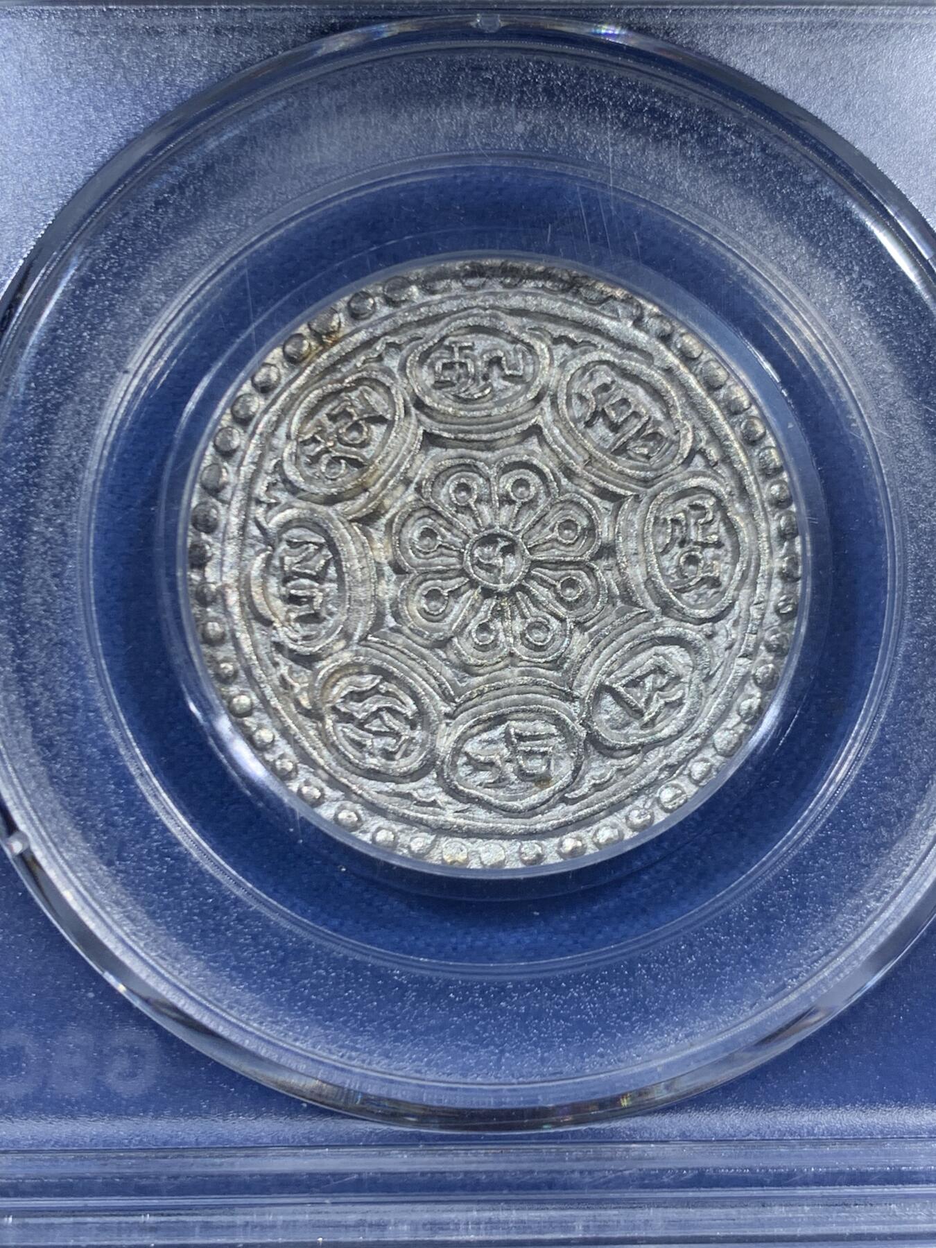 《竞宝斋》第459场 周日，周一，2场连拍 （全场包邮）欢迎送拍