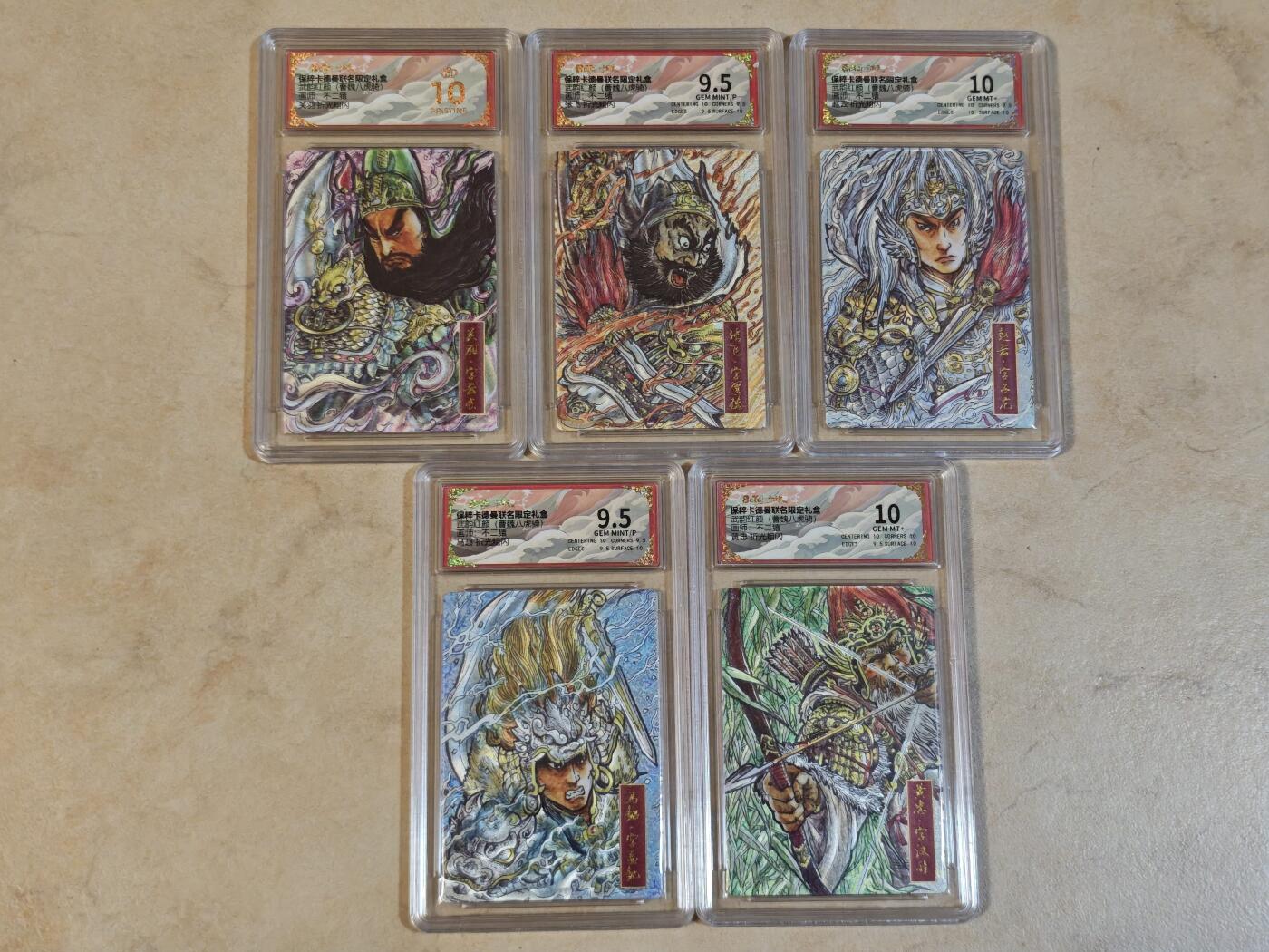 夜之极第三十八期 （1月17日周六晚9点截拍，欢迎竞拍）