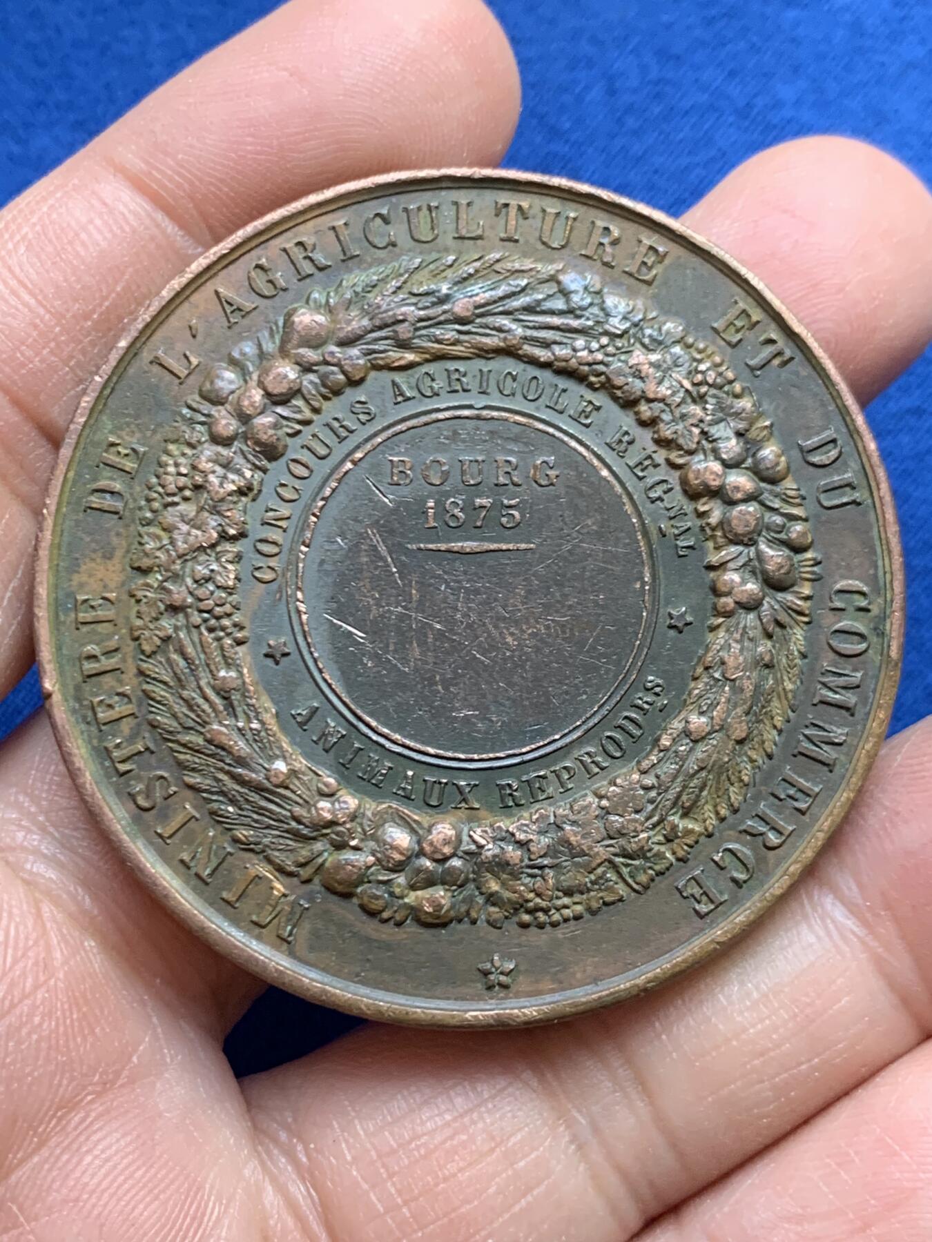 《竞宝斋》第459场 周日，周一，2场连拍 （全场包邮）欢迎送拍 法国1875年农商业部颁发纪念铜章 60.5克 50.5mm