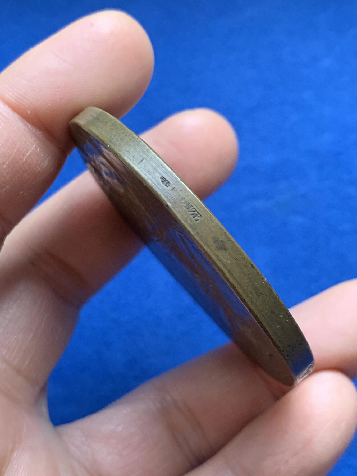 《竞宝斋》第459场 周日，周一，2场连拍 （全场包邮）欢迎送拍 法国1900巴黎世界博览会纪念铜章 71.1克 53.4mm