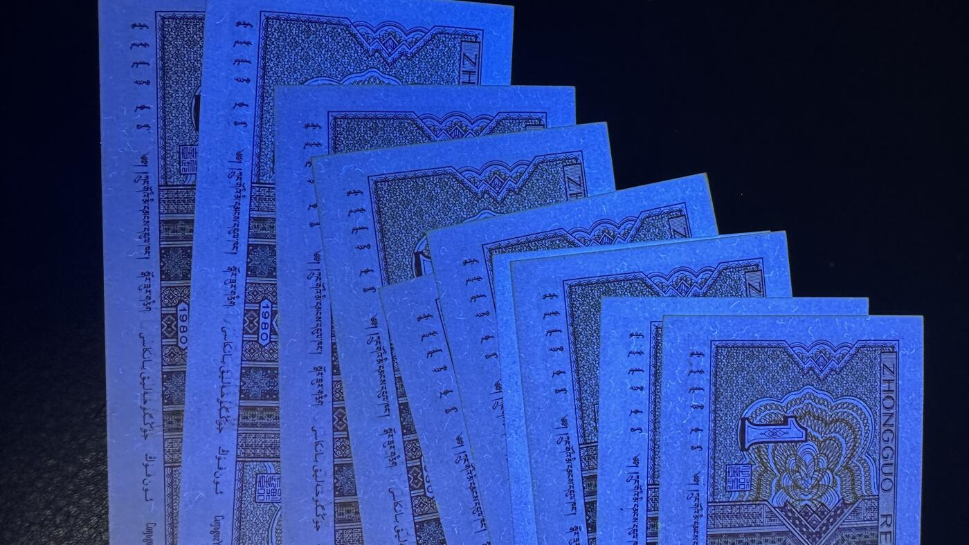 搬砖工作室纸币拍卖第八场